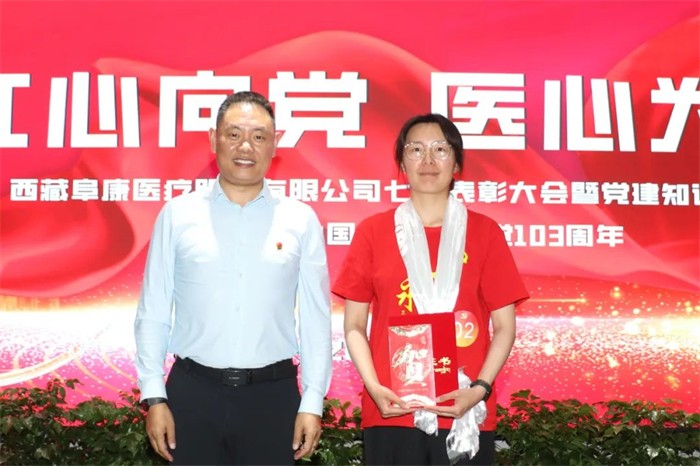 微信圖片_20240701095545