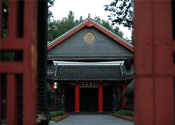 西藏阜康醫院 西藏阜康醫院